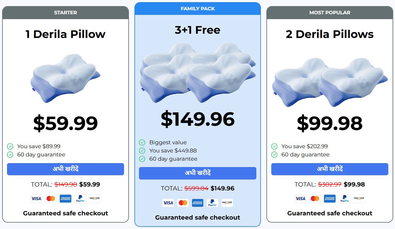 derila-pillow-Buy-Now-Image